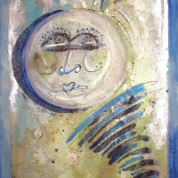 La luna
